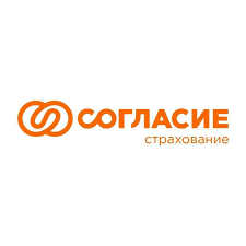 Согласие 