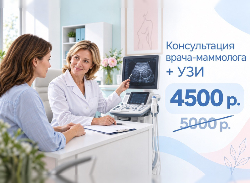 Октябрь-месяц заботы